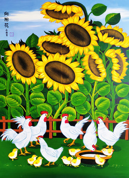 向陽花