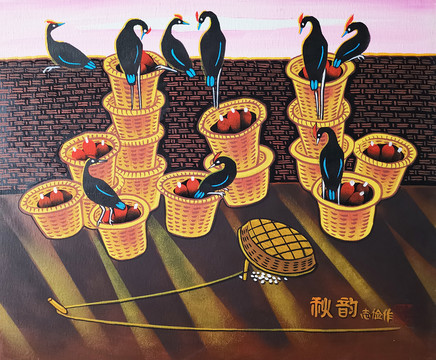 秋韻
