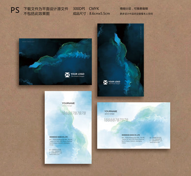 中國風(fēng)水墨大氣名片