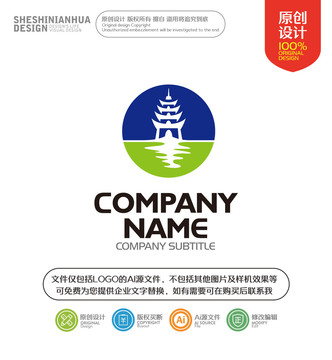 亭子與倒影的LOGO