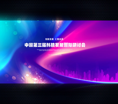 互聯(lián)網(wǎng)背景