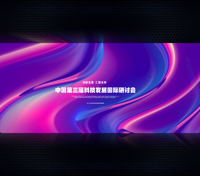 活動(dòng)海報(bào)