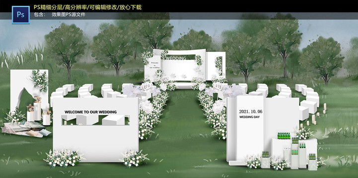 白色戶外儀式區(qū)