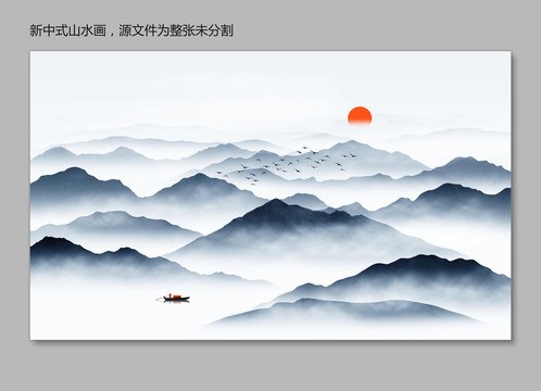 寫(xiě)意山水畫(huà)