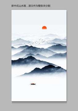 意境山水畫