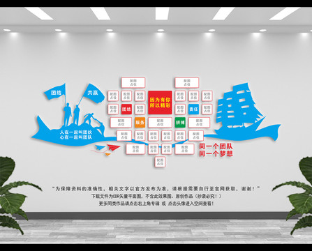 員工風(fēng)采