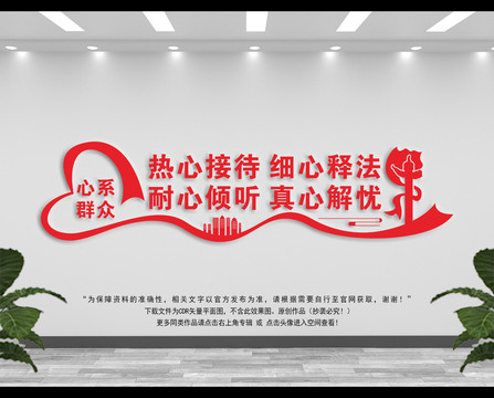 服務(wù)大廳