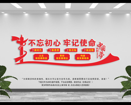 構建新發展格局