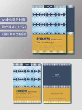 企業(yè)畫冊封面設(shè)計