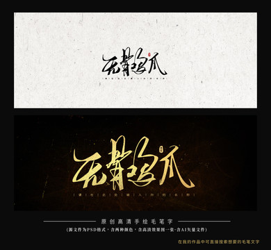 無骨雞爪
