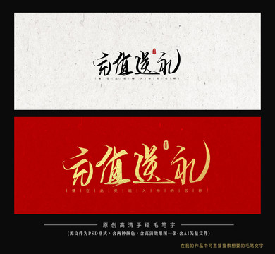 充值送禮