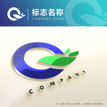 Q字母创意logo设计