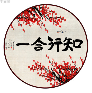 國(guó)畫(huà)梅花