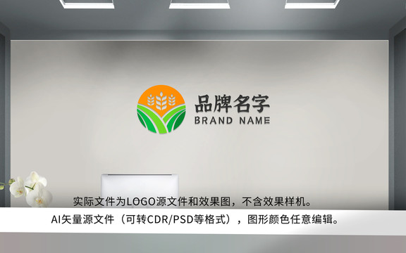 大米小麦面粉农产品LOGO标志