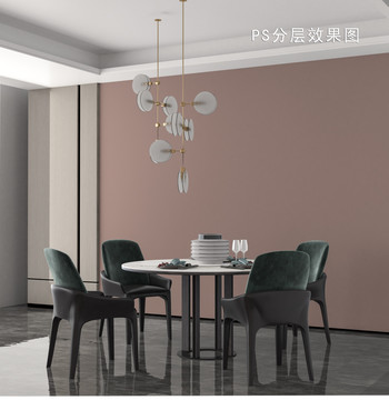 ps分層現(xiàn)代風格餐廳效果圖設(shè)計