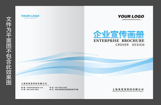 高檔封面