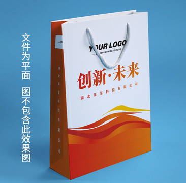 企業(yè)手提袋