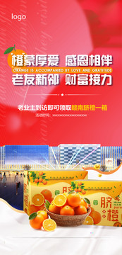 活動(dòng)廣告