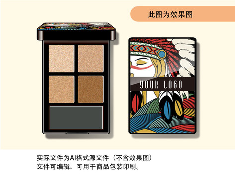眼影盤設計眼影盒彩妝包裝設計