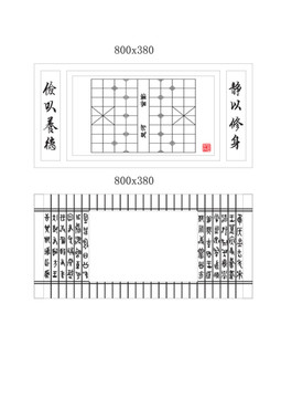 茶盘素材图案