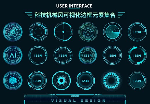 科技风数据可视化几何边框元素集