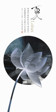 抽象水墨立體銀線荷花裝飾畫