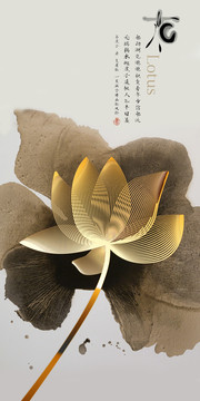 抽象水墨立體銀線荷花裝飾畫