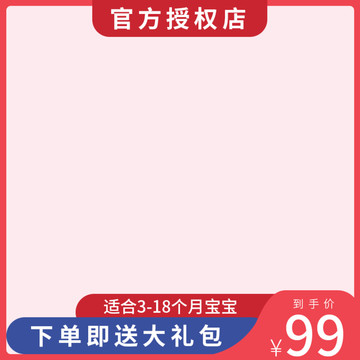 淘寶主圖