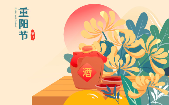重陽節(jié)賞菊花人物秋天登高插畫