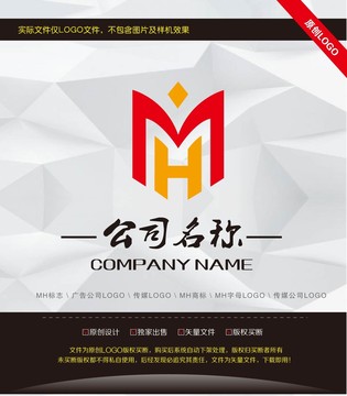 MH标志