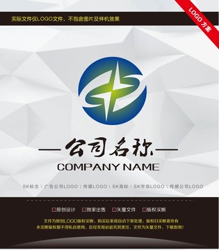 科技公司logo