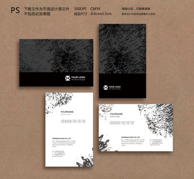 中國風禪意名片高檔寫意個性