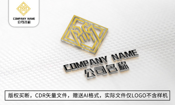 M字母logo標(biāo)志商標(biāo)設(shè)計(jì)
