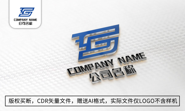 G字母logo标志商标设计