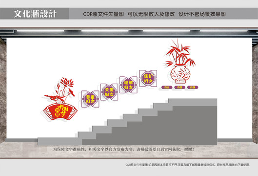 關(guān)愛婦女樓梯文化