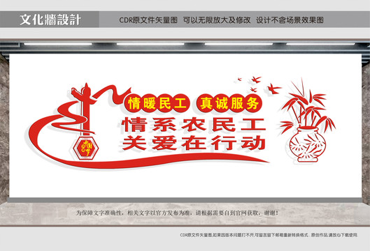 職工之家