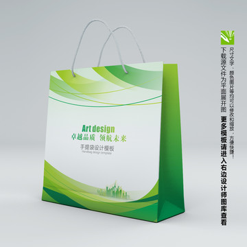 綠色手提袋