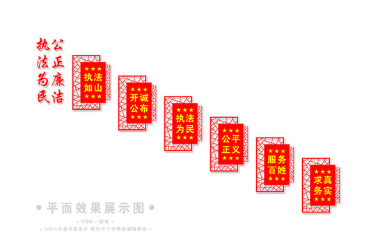 黨建樓梯文化