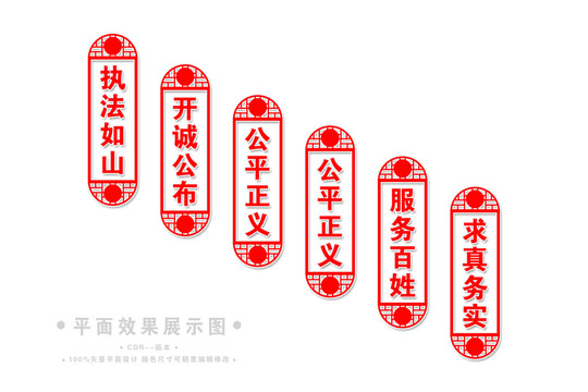 樓梯間文化墻