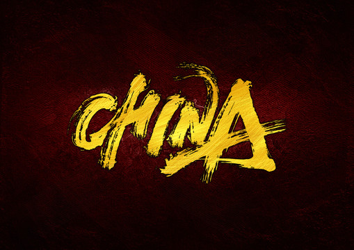 CHINA中國