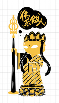 手繪人物圖譜藝術(shù)文創(chuàng)插畫唐僧