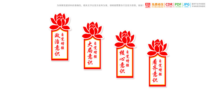 樓梯四個(gè)意識