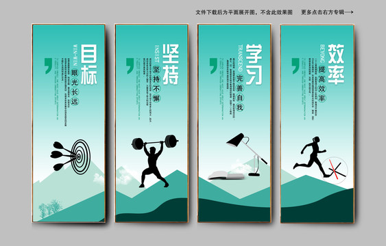 企業(yè)文化宣傳標(biāo)語口號