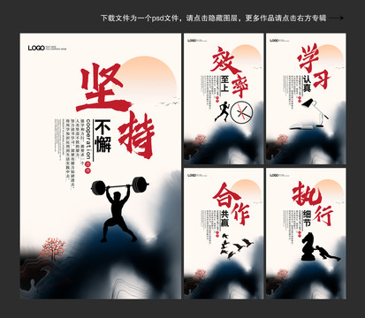 企業(yè)勵(lì)志文化墻