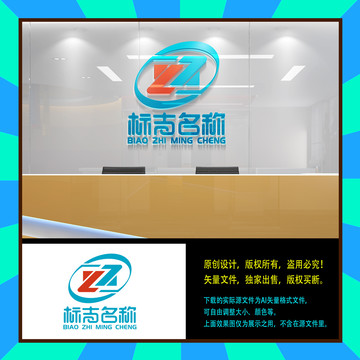 LY字母logo原創(chuàng)設計