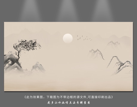 傳統(tǒng)山水畫