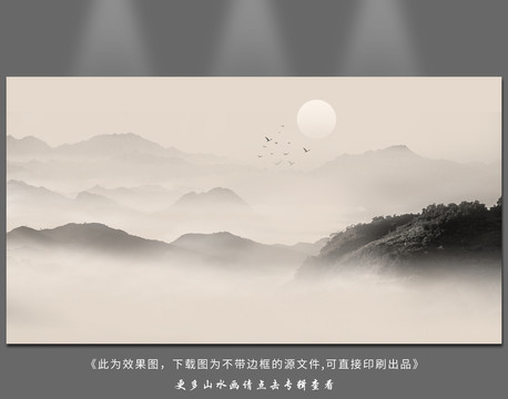 山水畫(huà)