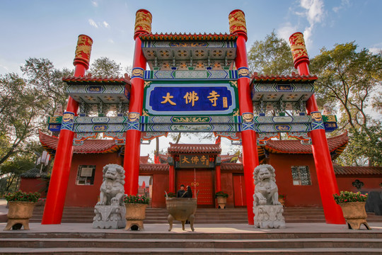 乌鲁木齐红山公园大佛寺