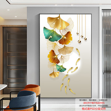 銀杏葉裝飾畫