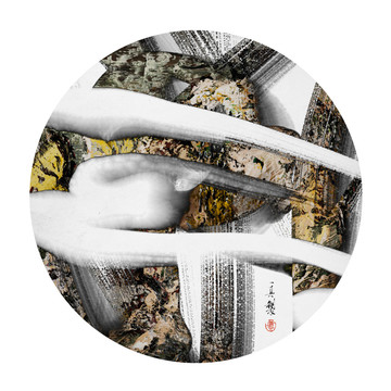 后現(xiàn)代斑駁肌理抽象水墨山水畫